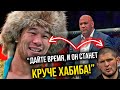 РЕАКЦИЯ ДАНА УАЙТА НА ПОБЕДУ ШАВКАТА РАХМОНОВА! "ОН СТАНЕТ КРУЧЕ ХАБИБА"