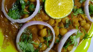 рдкреЗрд╢рд╛рд╡рд░реА рдЪрдиреЗ рдЫреЛрд▓реЗ || Peshawari chana chole