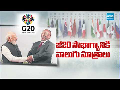 PM Modi Proposes 4 New Initiatives At G20 Summit in South Africa | Sakshi TV - SAKSHITV