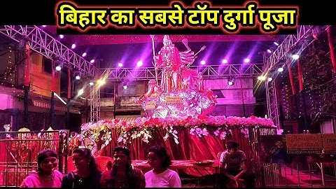 Maa durga 4k hd Whatsapp status video 🔥// navratri status 🌼⭐🙏 #bhakti #maa #maadurga #durga
