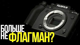 Обзор Fujifilm X-T5 | Беззеркальная камера в ретро-эстетике by PhotoWebExpo 14,884 views 8 months ago 14 minutes, 52 seconds