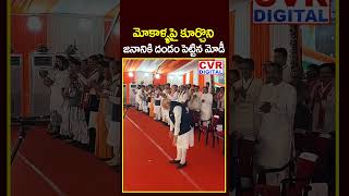 మోకాళ్ళపై కూర్చొని జనానికి దండం పెట్టిన మోడీ | PM Modi Viral Video | CVR Digital