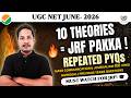 10 THEORIES = JRF PAKKA! 🔥 REPEATED PYQs of Mass Communication for UGC NET | Bilingual