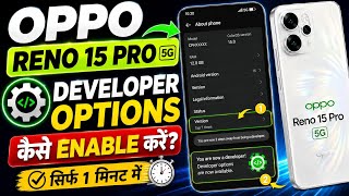 Oppo Reno 15 Pro 5G Me Developer Options Kaise Enable Kre | Developer Options on Oppo Reno 15 Pro 5G