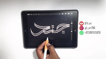 Araic Calligraphy Brushes in Procreate 5X | Junaid