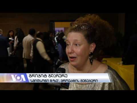 \"ფრანკოფონის ფესტივალი\" და საქართველო