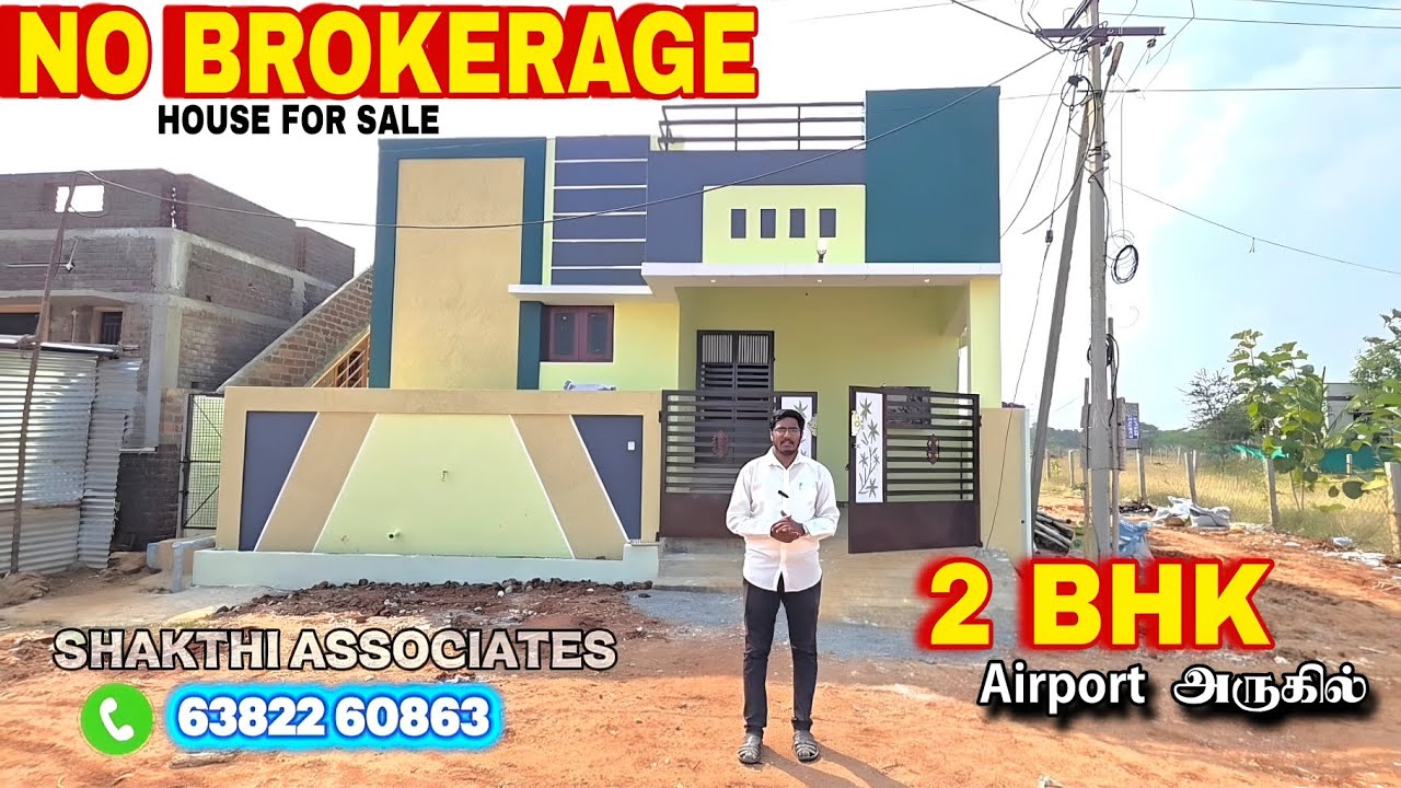 No Brokerage கிழக்கு திசை பார்த்த 2 BHK வீடு விற்பனைக்கு 