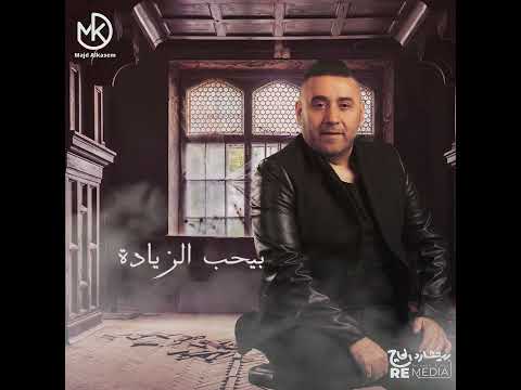 مفيش فلوس يا حبيبتي بتجيب السعادة