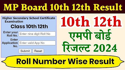 MP Board Result 2024: एमपी बोर्ड 10वीं, 12वीं रिजल्ट की तारीख और समय पर जानिए क्या है लेटेस्ट अपडेट 