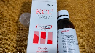 KCL Syrup 