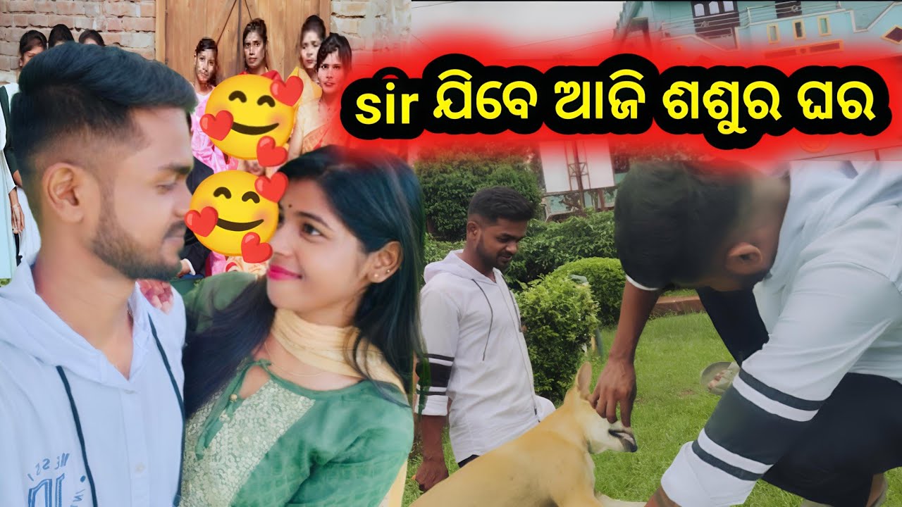 କେତେ ଖୁସୀ ଅଛ ......😁#trending #love #bhubaneswara #minivlog #viralvideo #viralvideo #support #viral