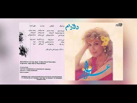 Delaram Mano Nashnakhti Official Track