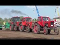 Trecker Treck 2018 Grimmen - Tandem Pulls | Tractor Pulling