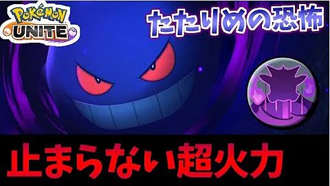 たたりめ