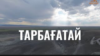 Тарбағатай ауданы