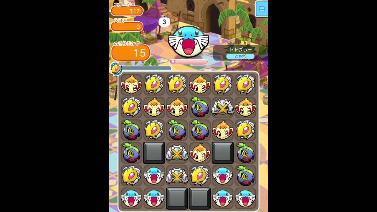 今からポケとるスマホ版 1001 Youtube