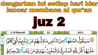 Begini caranya membaca al qur'an yang benar dan mudah #juz2