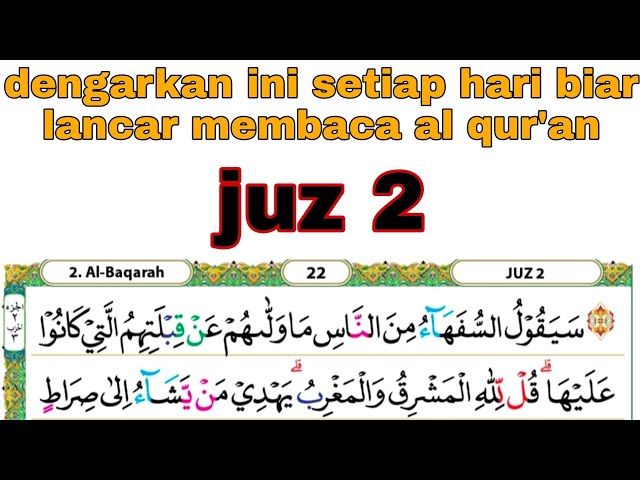 Begini caranya membaca al qur'an yang benar dan mudah #juz2 class=