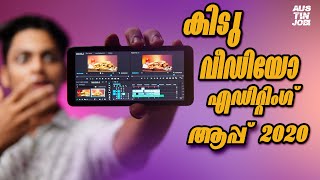 best professional video editing app for android 2020 best professional video editing app for android 2020