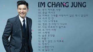 Im Chang Jung  임창정    Songs Collection