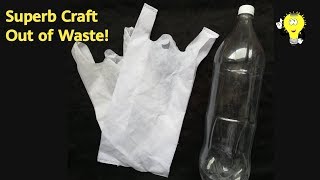 Plastic Bottle Vase Craft Idea | DIY new Design Bottle flower vase |Wool se Guldasta banane ki vidhi