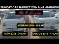 Sunday Car Market| Karachi | Car Collection | 20th April 2025