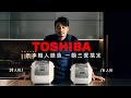日本東芝TOSHIBA 4mm極厚鍛造球釜10人份電子鍋 RC-18NMFTW product youtube thumbnail