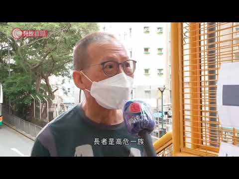 全民檢測暫逾61萬人登記　七成中心首日額滿　有老人家行長樓梯赴檢測中心跌倒 - 20200901 - 香港新聞 - 有線新聞 CABLE News