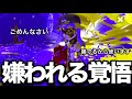 とりあえず勝ちたい時に使う最悪な戦法がコチラです【スプラトゥーン3】