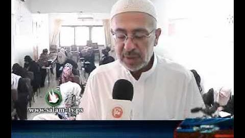 مديرية أوقاف طولكرم تعقد الامتحان النهائي لتجويد القرآن الكريم ـ  تلفزيون السلام ـ 8ـ7ـ2012