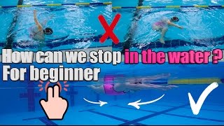 이현진 수영) ➫ 물속에서 물 먹지 않고 일어서는 방법 / How to swim / beginner swimming lesson / 초급수영 / 수영배우기 / 생존수영