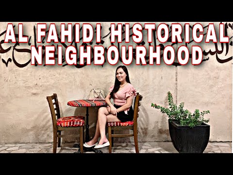 Walking Tour at Al Bastakiya Dubai | Al Fahidi Historical Neighbourhood Dubai | Dubai 2021