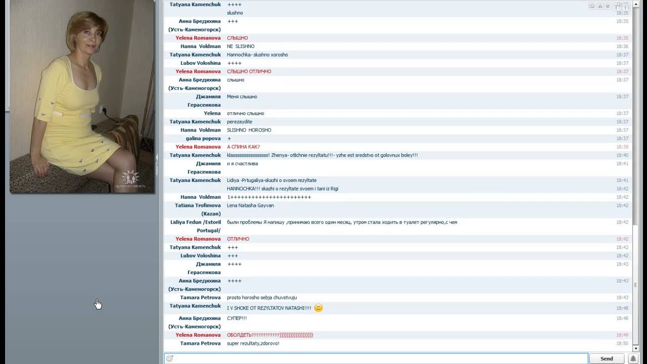 Чудо Ламинин !!! - YouTube