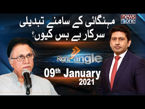 Hassan Nisar Exclusive interview with Ali Mumtaz | Right Angle | 9-January-2021