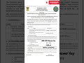Rrb Ntpc answer key coming Today...😱👀 #shorts #rrbntpc #rrbntpc2024  #rrbntpc2025 #rrbntpcanswerkey