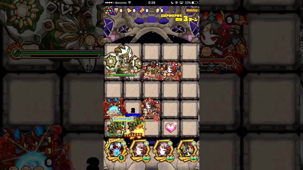 サモンズボード エイスリングの塔 最上層 カレンデュラ ゼヴァースl 道中編 Youtube