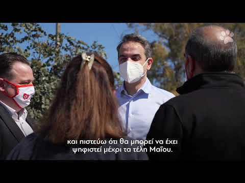 Ο Κυριάκος Μητσοτάκης