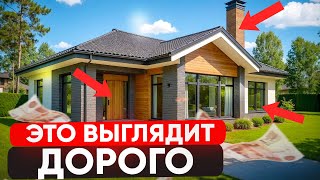 видео: ЭТИ 10 секретов сделают ваш ДОМ визуально дороже! ЗА КОПЕЙКИ! картинка: ЭТИ 10 секретов сделают ваш ДОМ визуально дороже! ЗА КОПЕЙКИ!