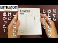 マグネットバスルーム風呂蓋ドライハンガータワー