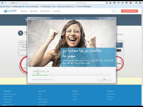 شرح لكيفية تحميل و تركيب برنامج البالتوك على الجهاز