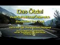 Ötztal - Inntal bis Wintersperre Timmelsjoch - Durch die Windschutzscheibe - Komplett/Echtzeit