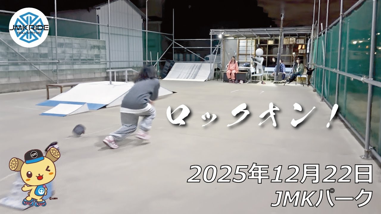 クリとこママ【トウィーティとスポーツ】リクエスト2点 フリースケート – 12月22日 64セッション