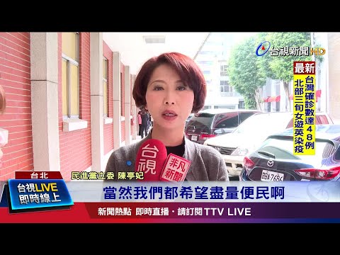 7元運費貴? 沈榮津:比其他國家相對合理