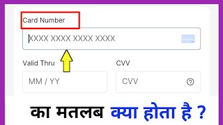 What is the meaning of card number?