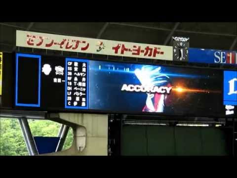 2014年7月11日　埼玉西武ライオンズ　スタメン発表　オリックス戦