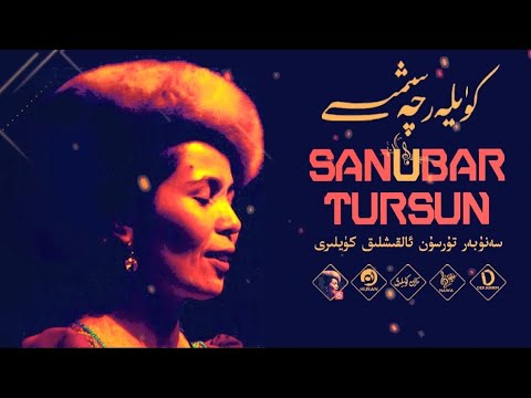 Senuber Tursun Naxsha Toplimi             Uyghur Songs Collection