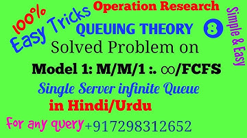 Solved Problem on M/M/1 :infinity/FCFS Queuing model|Single Server infinite Queue Hindi/Urdu