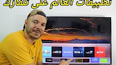 اخر اخبار لي موقعك  Hqdefault