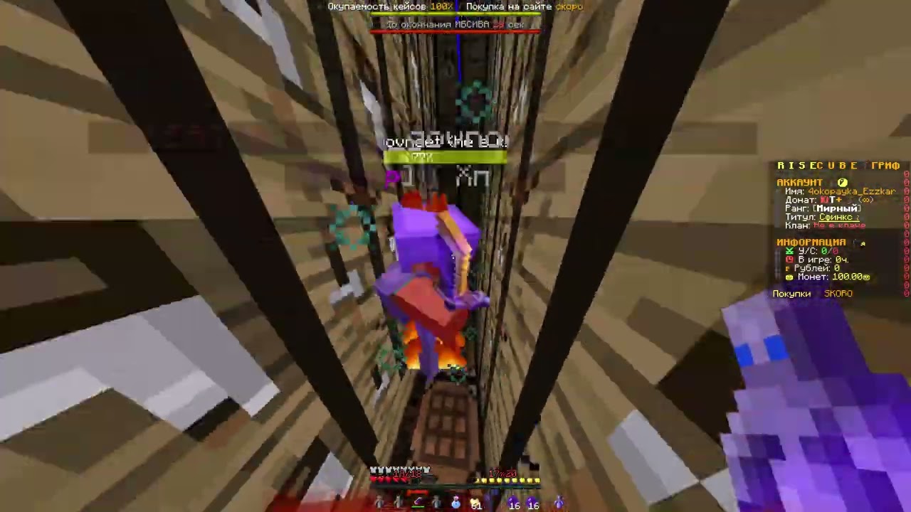 НАШЁЛ СЕРВЕР МЕЧТЫ? ЛУЧШИЙ ГРИФЕРСКИЙ СЕРВЕР 1.12.2-1.16.5 Reallyworld, AresMine, RiseCube