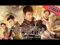 【剧情犯罪】《斗法五湖镇  Battle Wuhu Village》—— 憨痞探长追索青楼连环案|Full Movie|杜奕衡/何育骏/王馨悦/黄锶骐